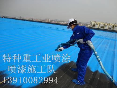 锦州除锈喷漆 & 设备厂房翻新